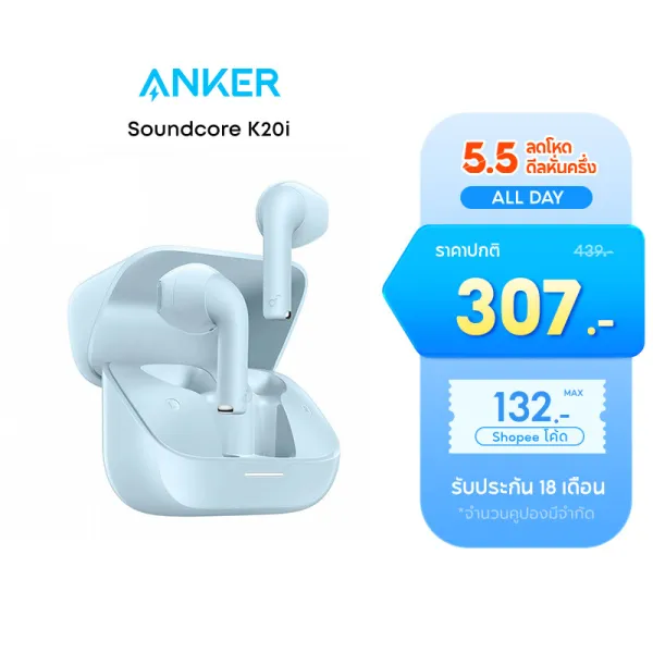 [HOT] Soundcore K20i หูฟังบลูทูธ หูฟังไร้สาย Ai ตัดเสียงรบกวนขณะ โหมดเกม เล่นนานสูงสุด 36H ชาร์จเร็ว A3994