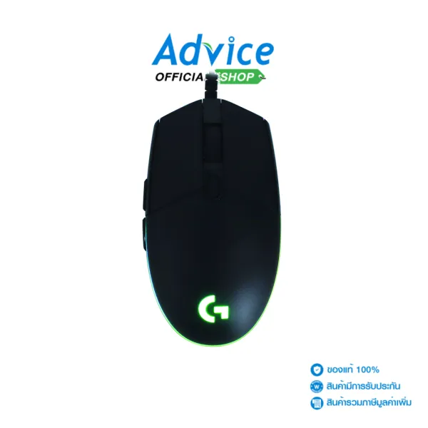 LOGITECH OPTICAL MOUSE (G102) LIGHTSYNC GAMING Advice Online Advice Online