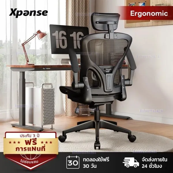 Xpanse เก้าอี้ทํางาน เก้าอี้คอม ตาข่ายน้ำแข็งเย็นและระบายอากาศได้ดี ราคาไม่แพงและคุ้มค่านั่งสบาย เก้าอี้เพื่อสุขภาพ