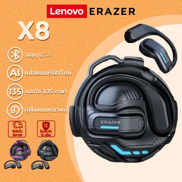 หูฟังนักแปล Lenovo ERAZER X8 หูฟังบลูทูธ Al หูฟังบลูทูธ OWS หูฟังกีฬา Touch Control คุณภาพเสียง หูฟังสเตอริโอ HiFi หูฟังแบตอึด หูฟังกีฬากันน้ํา หูฟังไร้สาย Bluetooth earphone