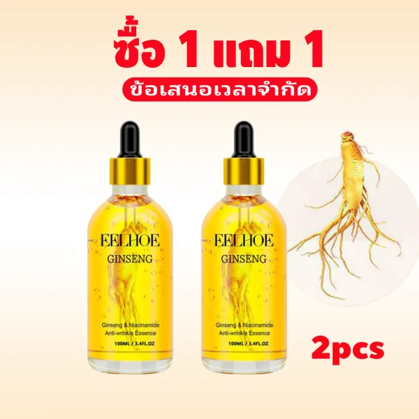 ซื้อ 1 แถม 1 EELHOE เซรั่มโสม 100ml ต่อต้านริ้วรอย ริ้วรอยจางลง บริษัท สดใสขึ้นไฮเดรต ให้ความชุ่มชื้น การดูแลผิว Ginseng serum