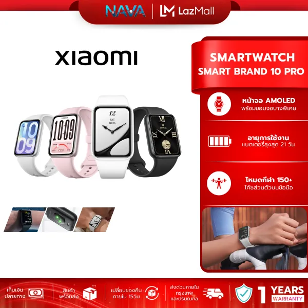Xiaomi Smart Band 10 Pro นาฬิกาอัจฉริยะ จอ AMOLED 1.74" | โหมดกีฬา 150+ | กันน้ำ 5ATM | มี GPS GNSS