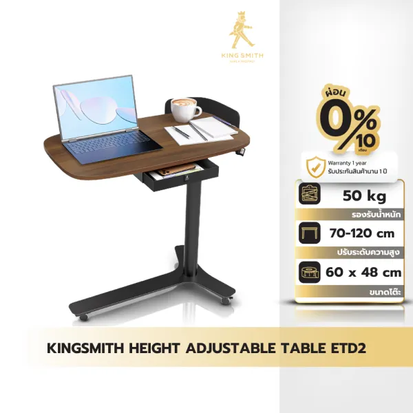 KINGSMITH Height Adjustable Table ETD2 โต๊ะปรับระดับความสูง 72-108cm โต๊ะทำงานนั่งยืน มีล้อ 360° พร้อมลิ้นชัก