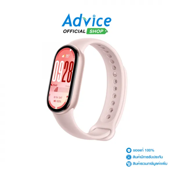 XIAOMI Smart Watch Band 10 (Mystic Rose,63268)