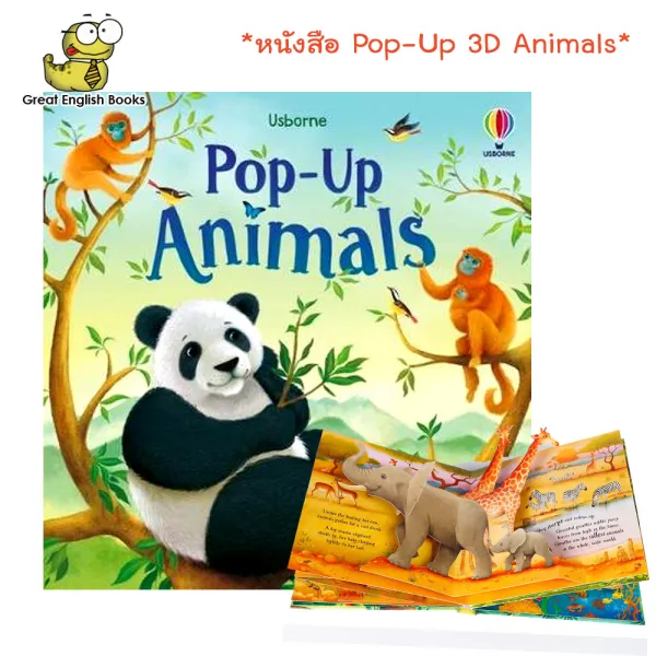 (In Stock) * พร้อมส่ง* USborne Pop-up 3D Animals หนังสือภาพป๊อปอัพ 3D สำหรับเด็ก สีสันสดใส กระตุ้นการเรียนรู้ภาษาอังกฤษได้ดี
